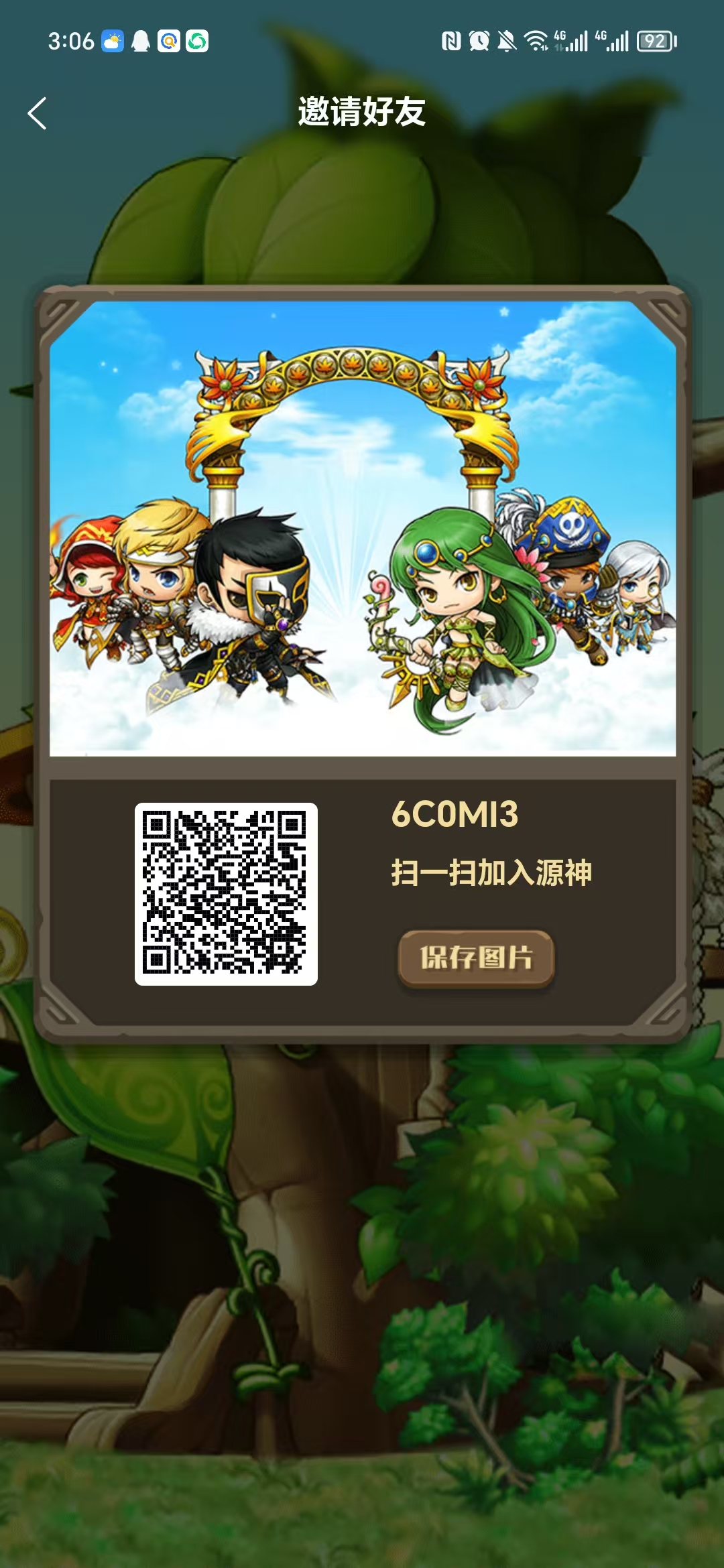 源神正式上线了，1人3个号，3.2米一个 - 首码项目网-首码项目网