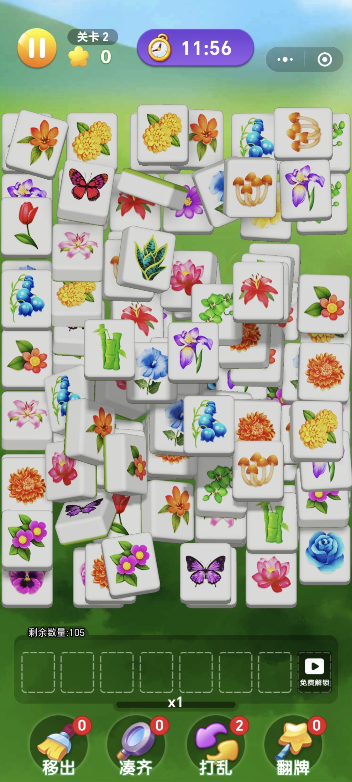 20250730170647179-Screenshot_20250730_124316_com_tencent_mm_AppBrandUI1