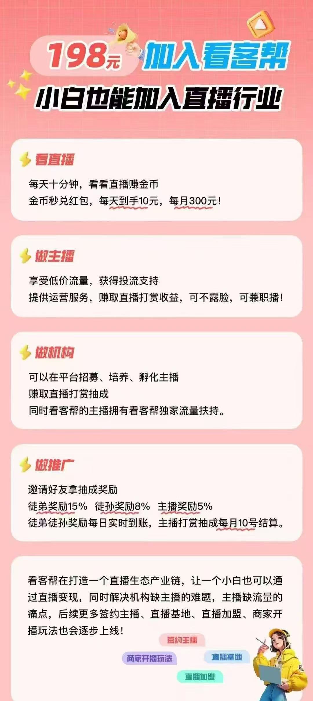 20250730210136248-微信图片_20250730204133_797