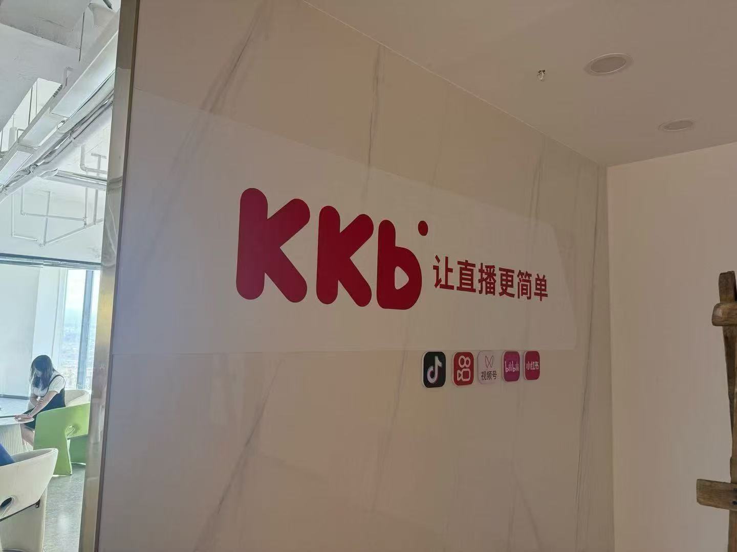 20250730210136306-微信图片_20250730204133_771