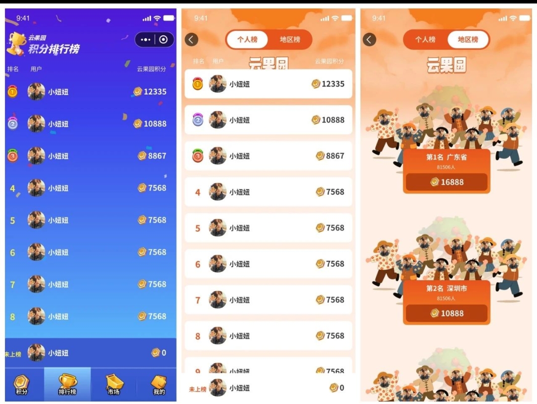 20250731003225339-Screenshot_2025-07-29-01-58-43-81_e39d2c7de19156b0683cd93e8735f348