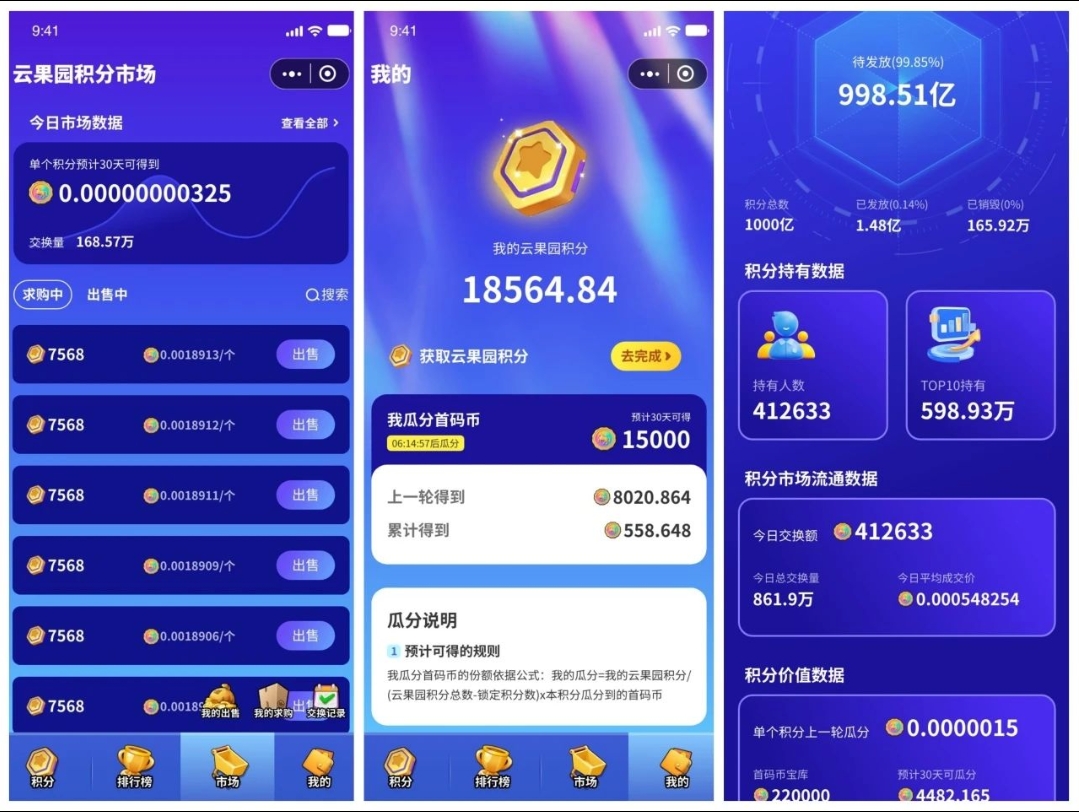 20250731003327108-Screenshot_2025-07-29-01-58-57-29_e39d2c7de19156b0683cd93e8735f348