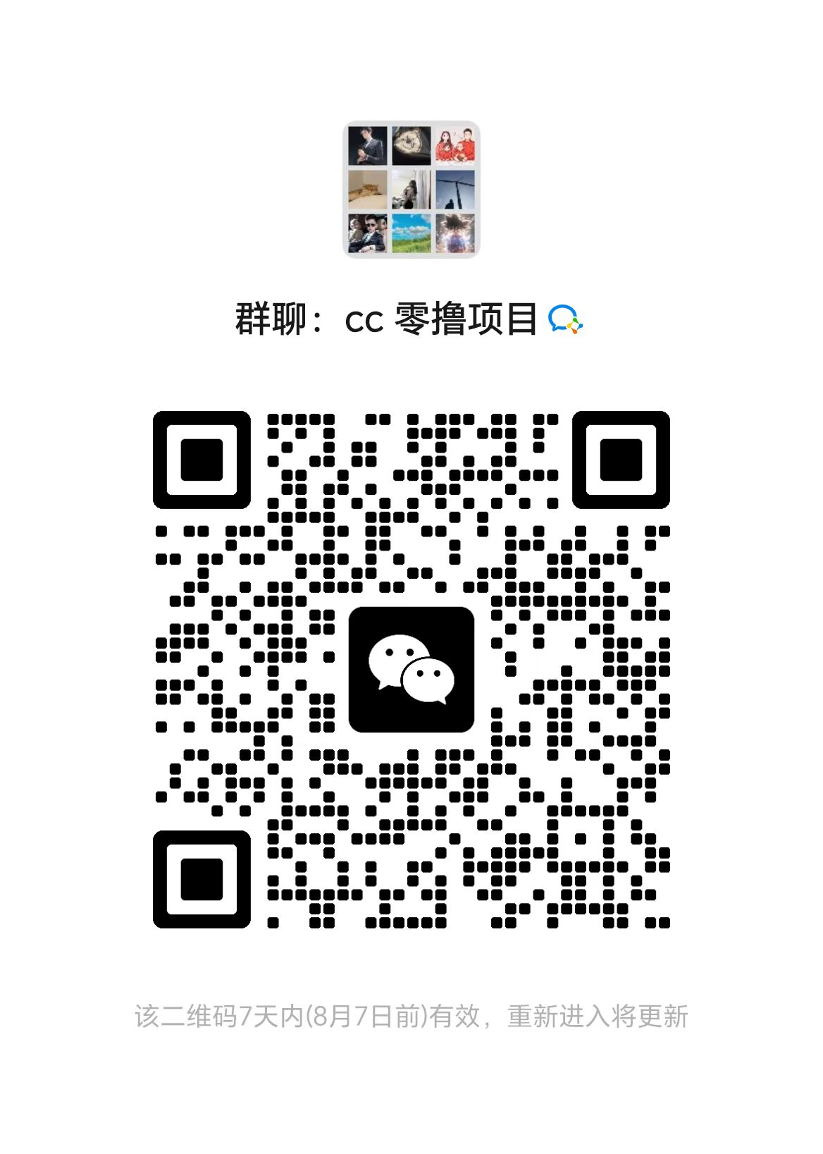 20250731005858604-image