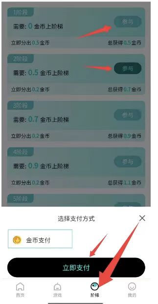 【源龙时代】15天零撸22米 - 首码项目网-首码项目网