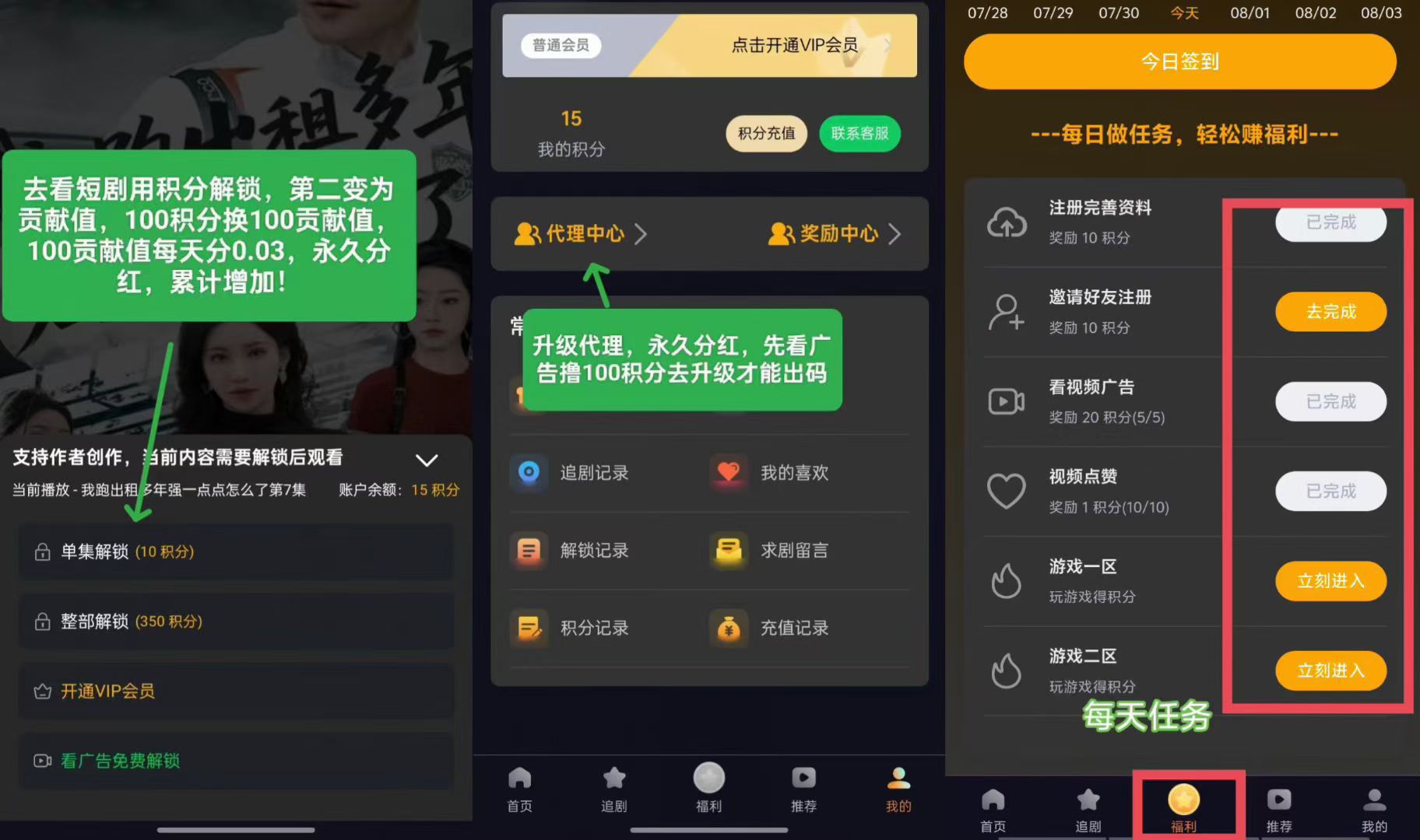 20250731070831439-mmexport1753915462173