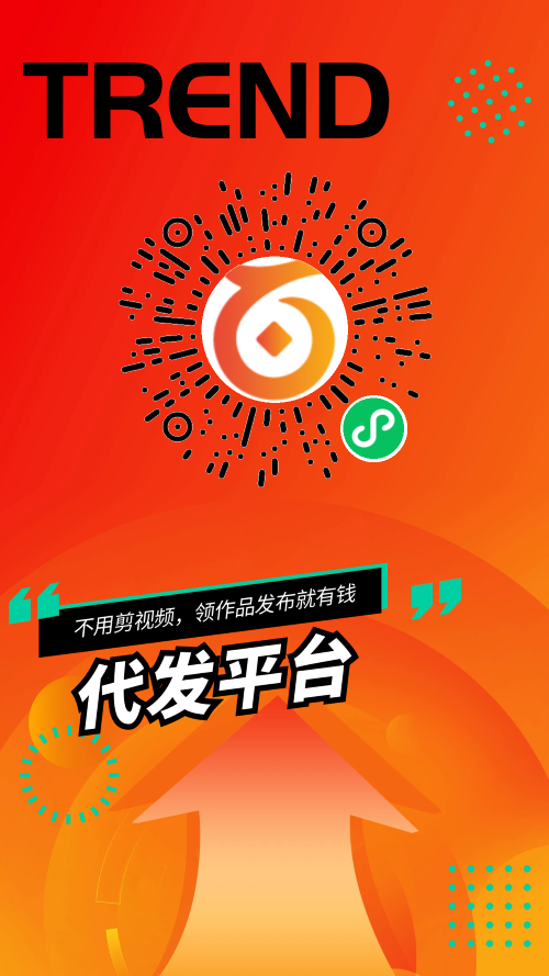 首码赛博有米 红薯代发3-10r - 首码项目网-首码项目网