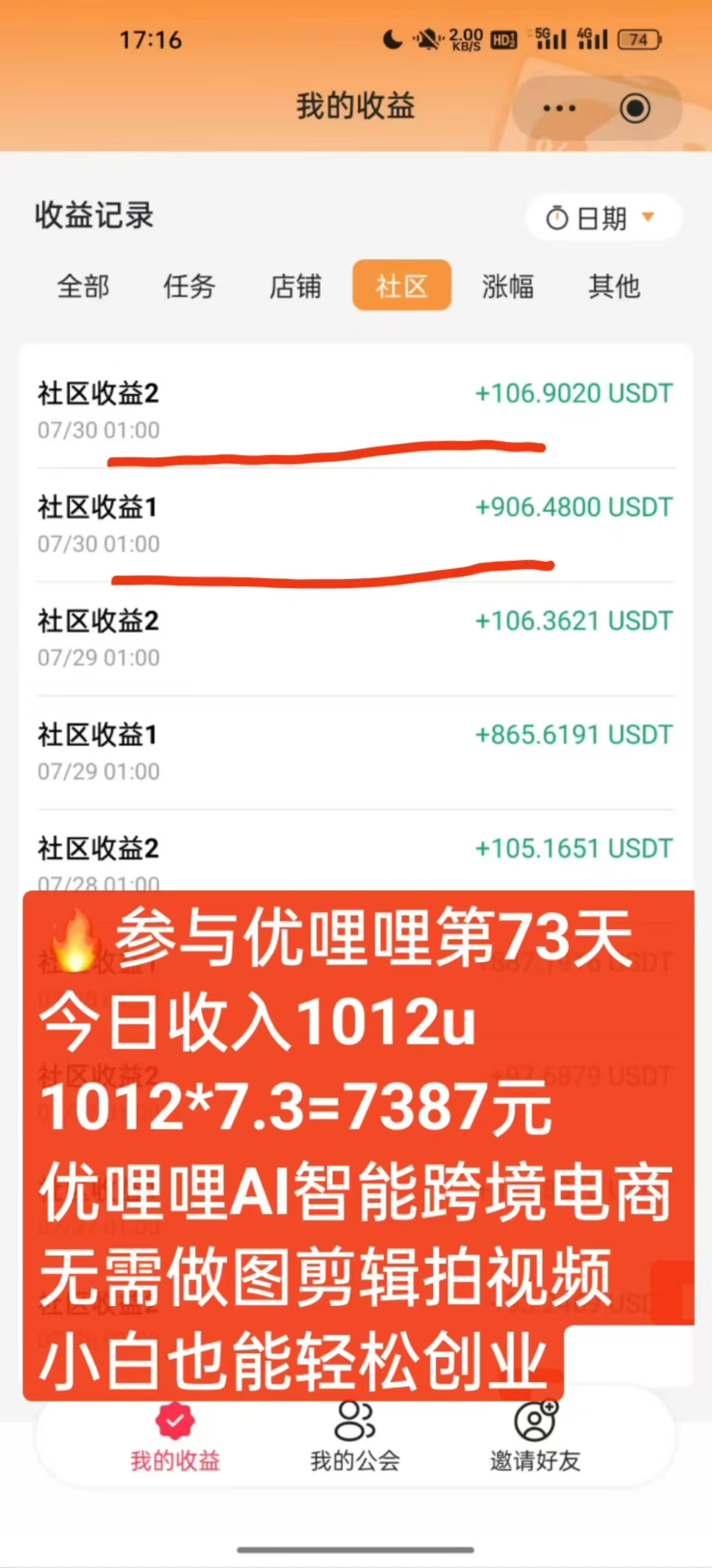 很多时候做项目跟智商无关执行力跟上 就能拿结果执行力＞信息 认知  要的是做事的人！ - 首码项目网-首码项目网