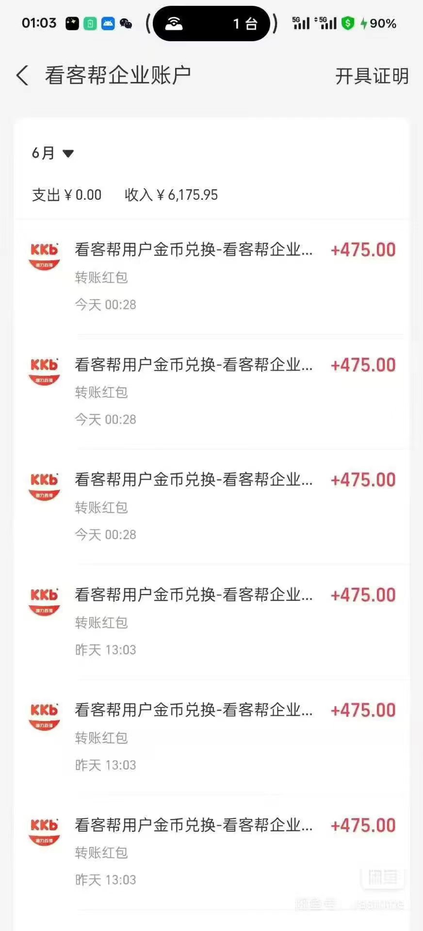 20250731171657404-微信图片_20250719151852