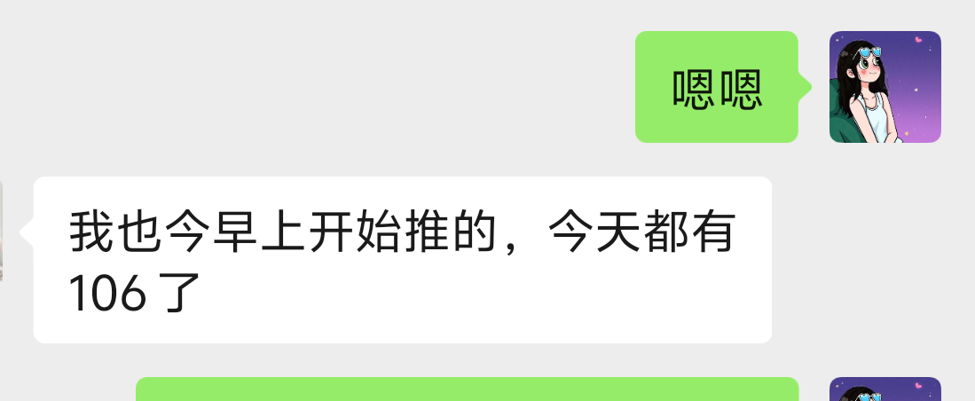 扫瓶盖项目，推广收益多多 - 首码项目网-首码项目网
