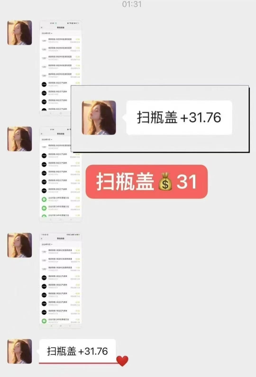 20250731193202960-1000131392