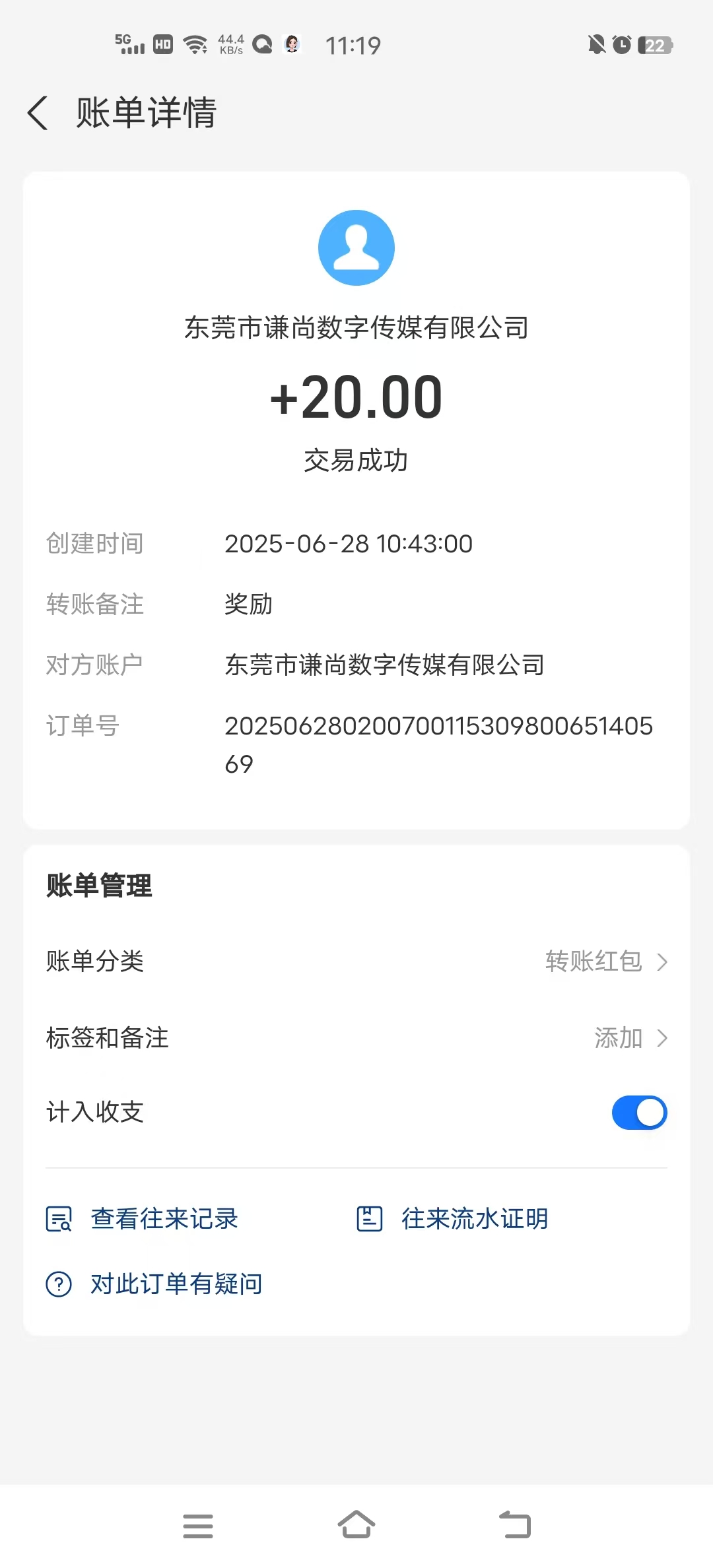 289a1dc03473