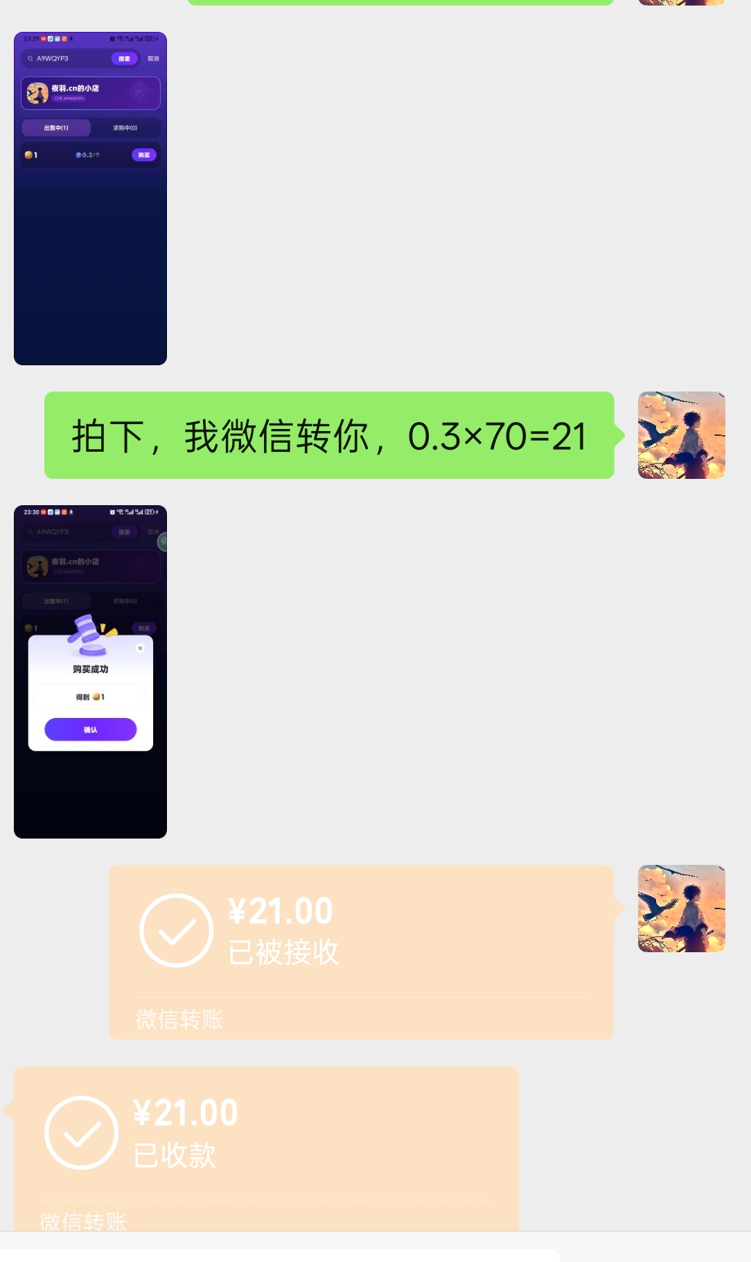 305f73e83aa3