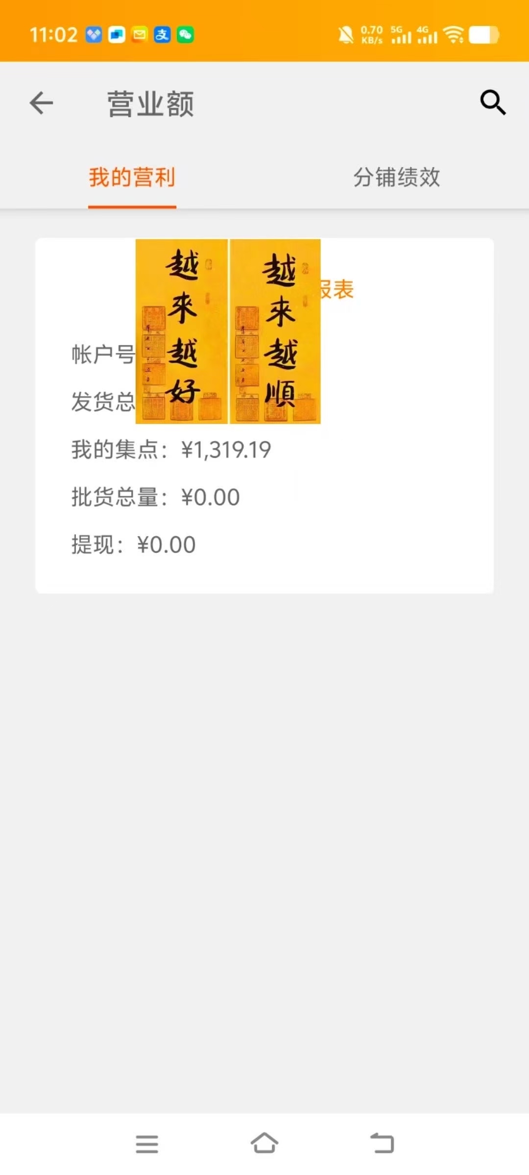 🥂  稳健多年，包賠上车！   你的顾虑我买单 ！     期待你的加入🤝 - 首码项目网-首码项目网