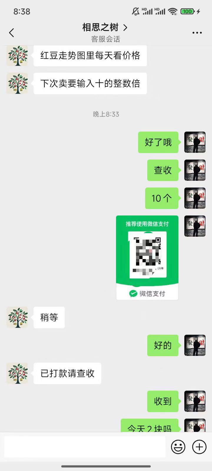 3ccb6737008d