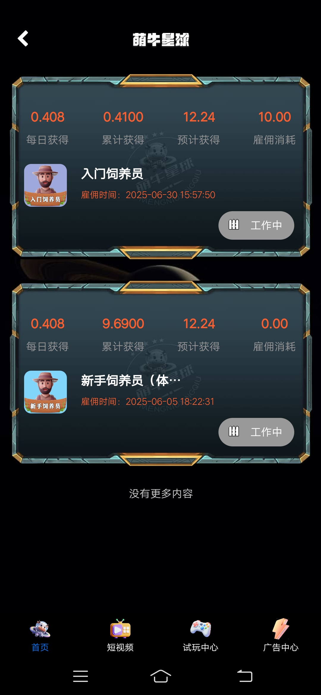 44150bf3f3c8