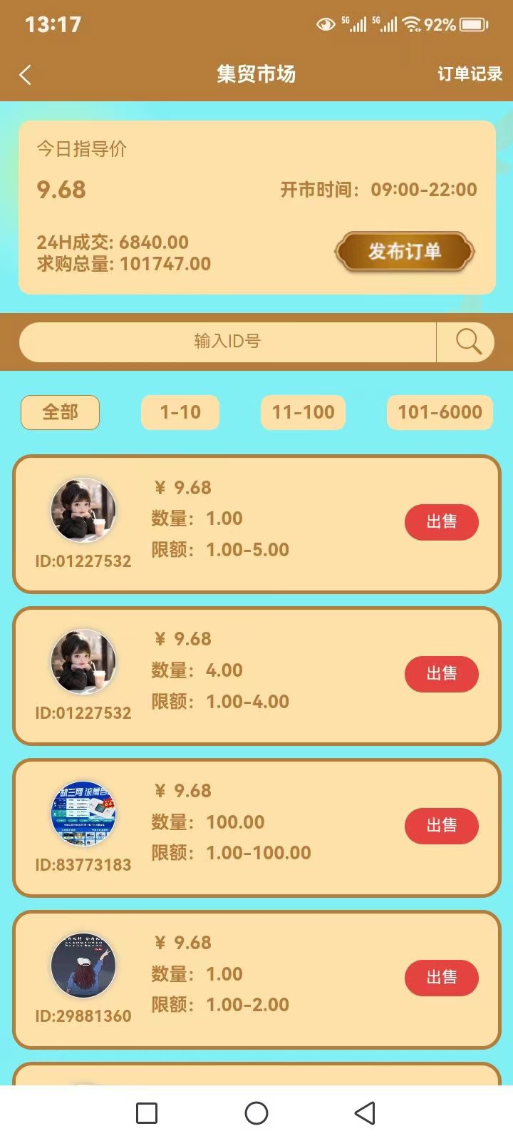 4996e7d01d8f