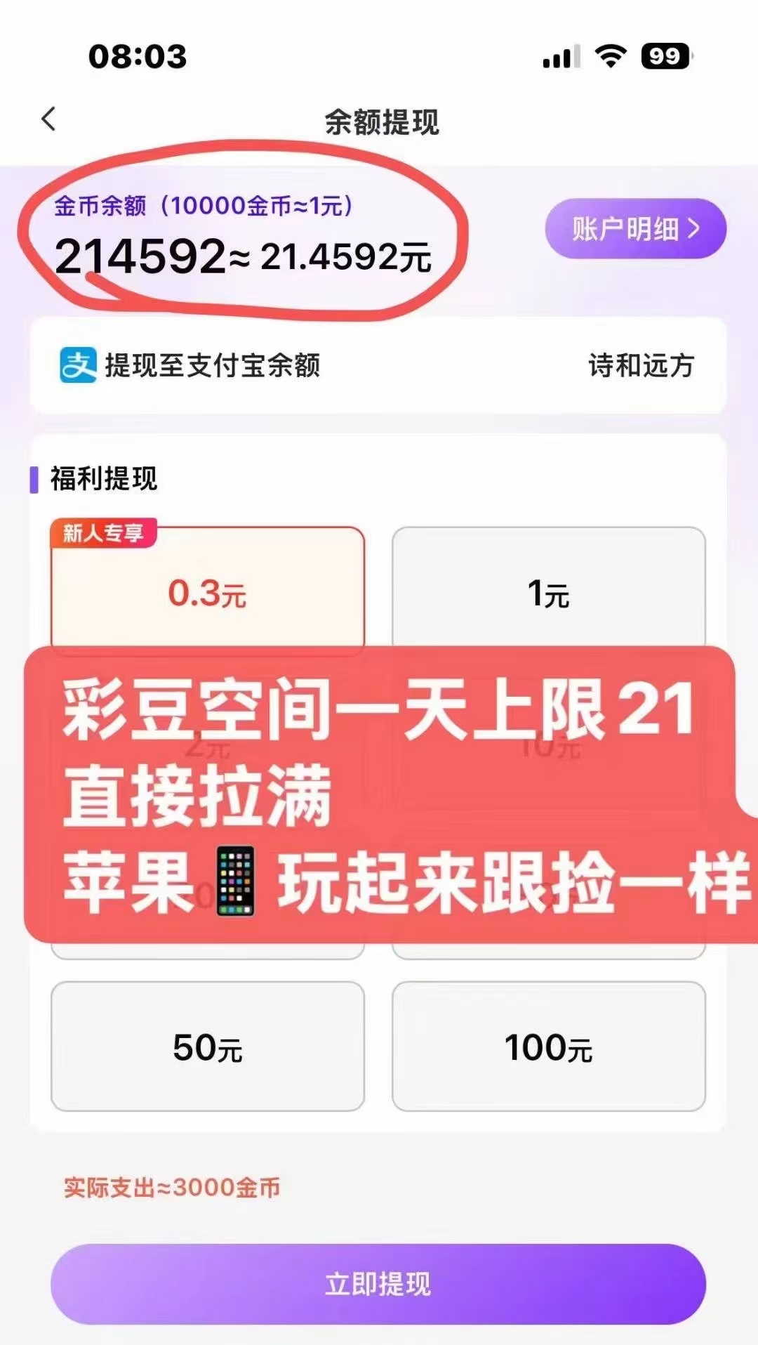 4b7e54b5e115