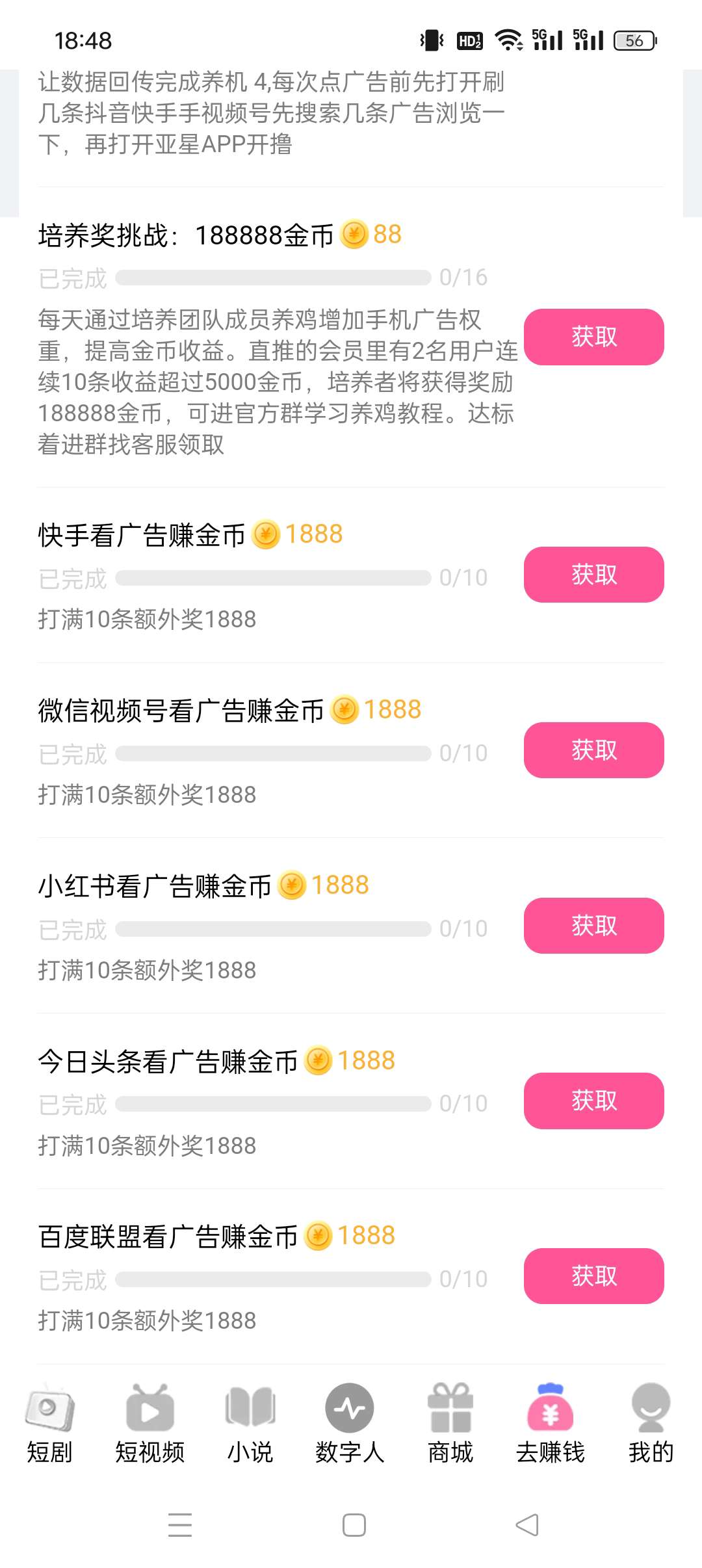 57444d6efdd7