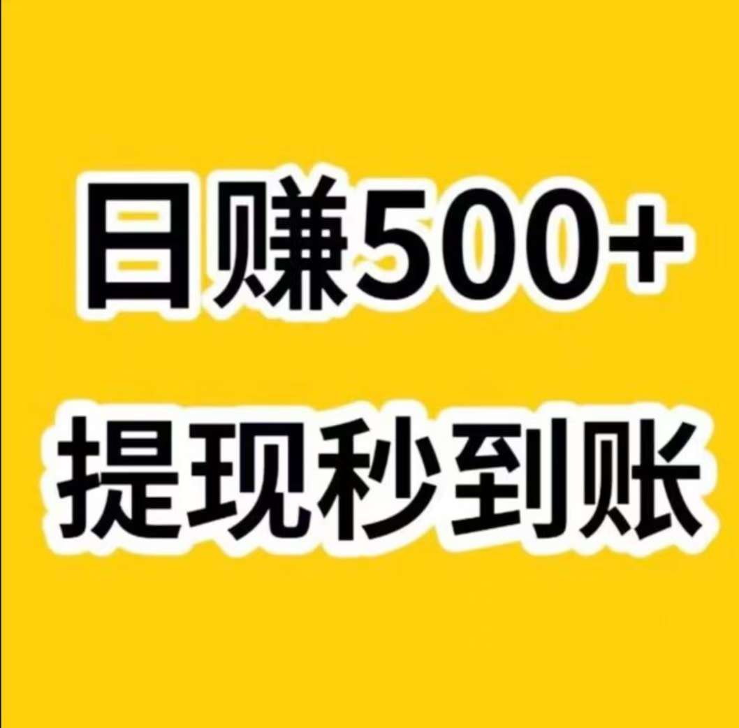 首码最强模式静态每月躺赚一千 - 首码项目网-首码项目网