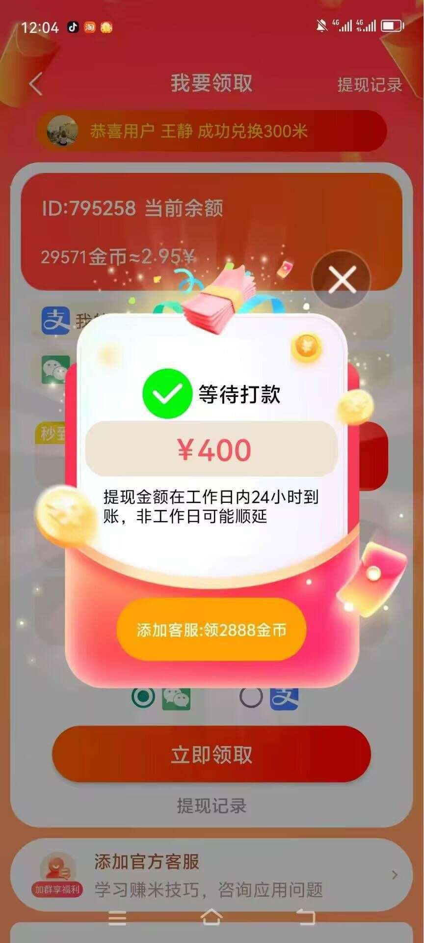 5b54ea3d6347