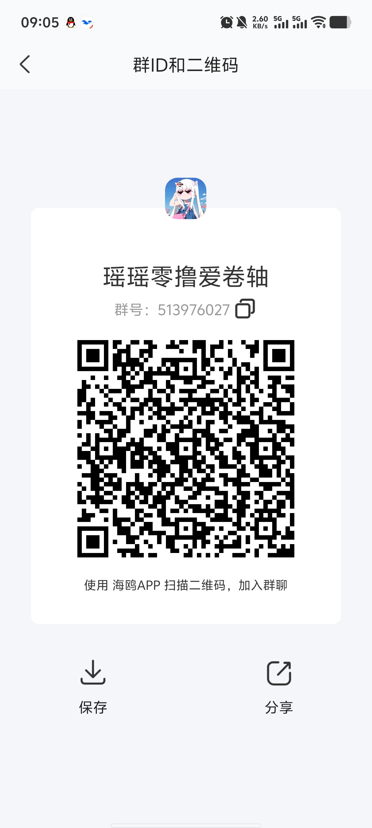 5f38089c21d1