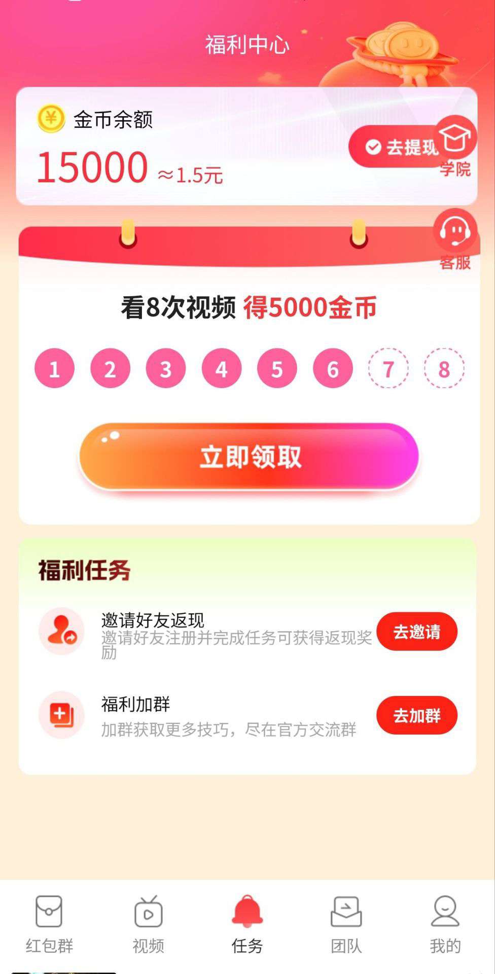 61622c525483