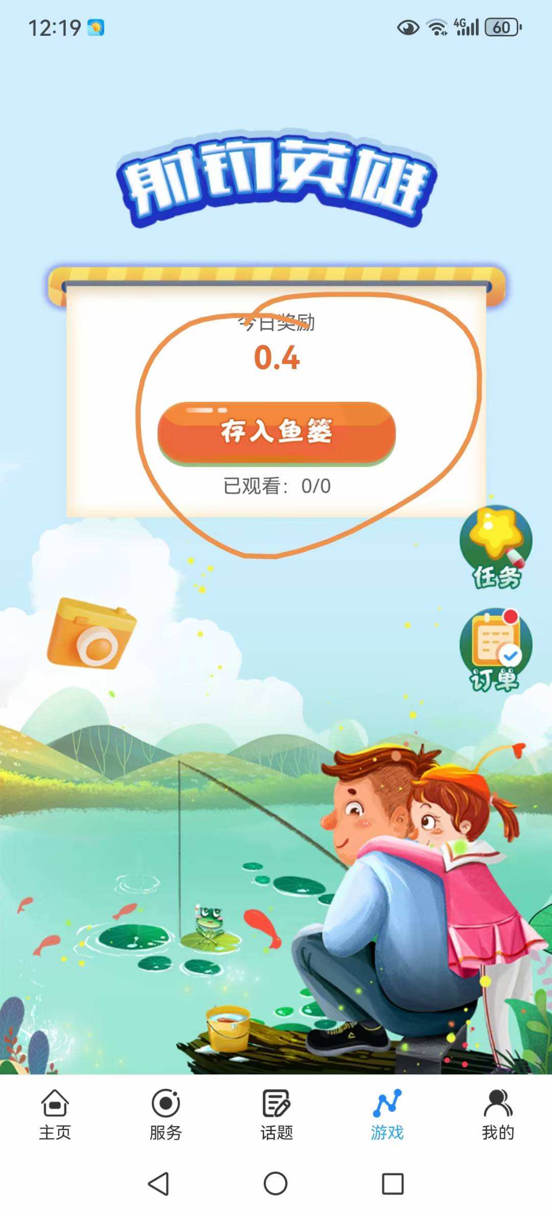 首码新卷轴蚁享刚上线，零撸没有广告。 - 首码项目网-首码项目网