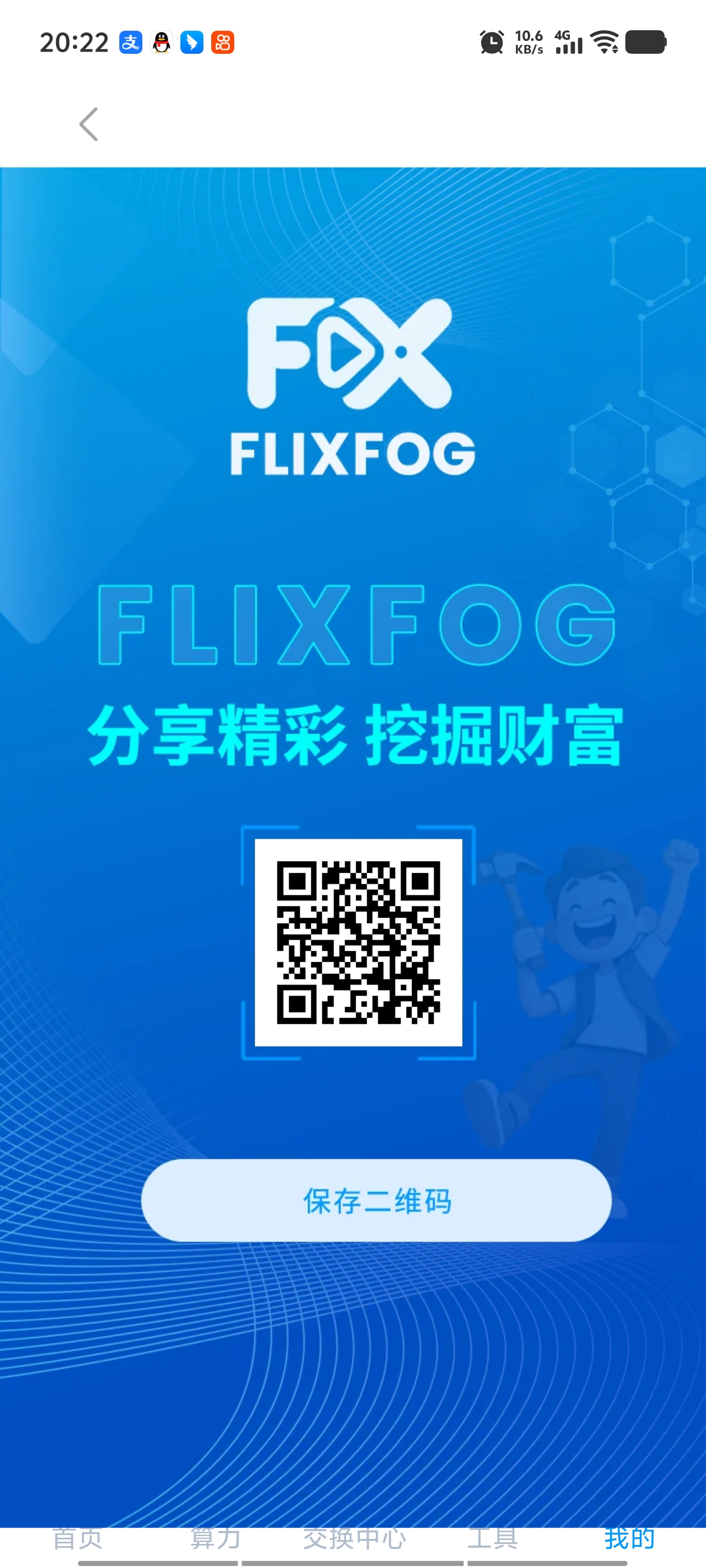 首码菲儿视频，刚上线抓紧上车-315首码项目网
