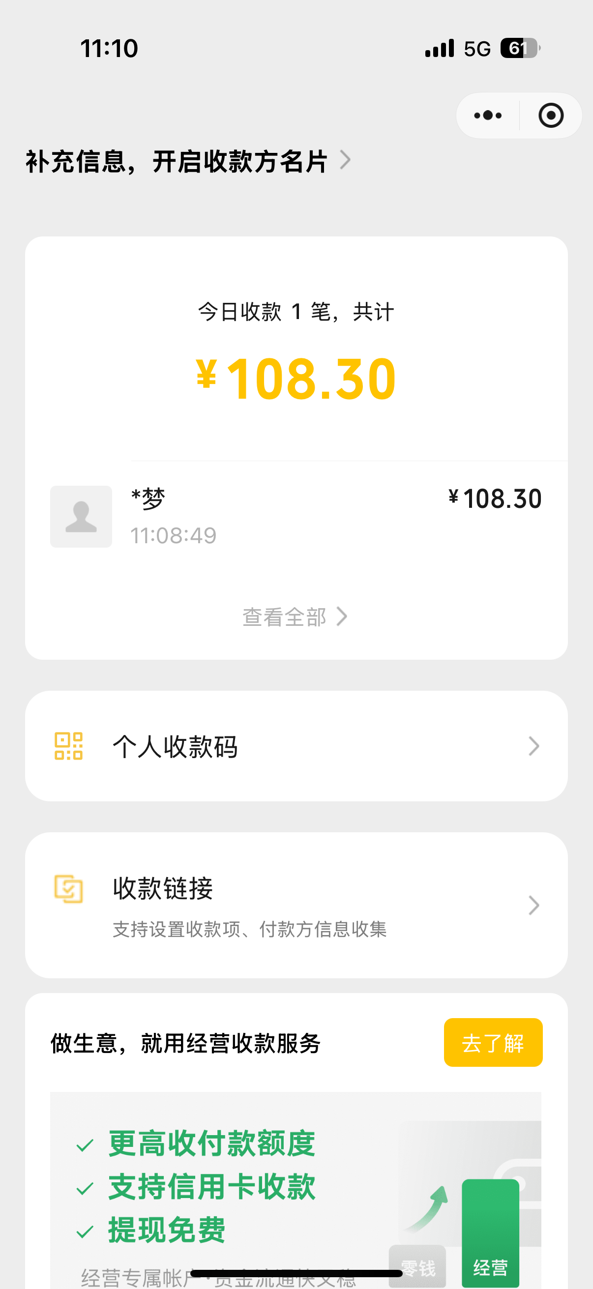 69ab3a040925