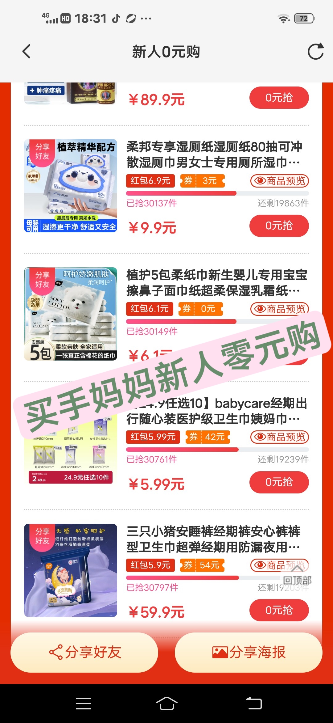 6a6dcb822f5f