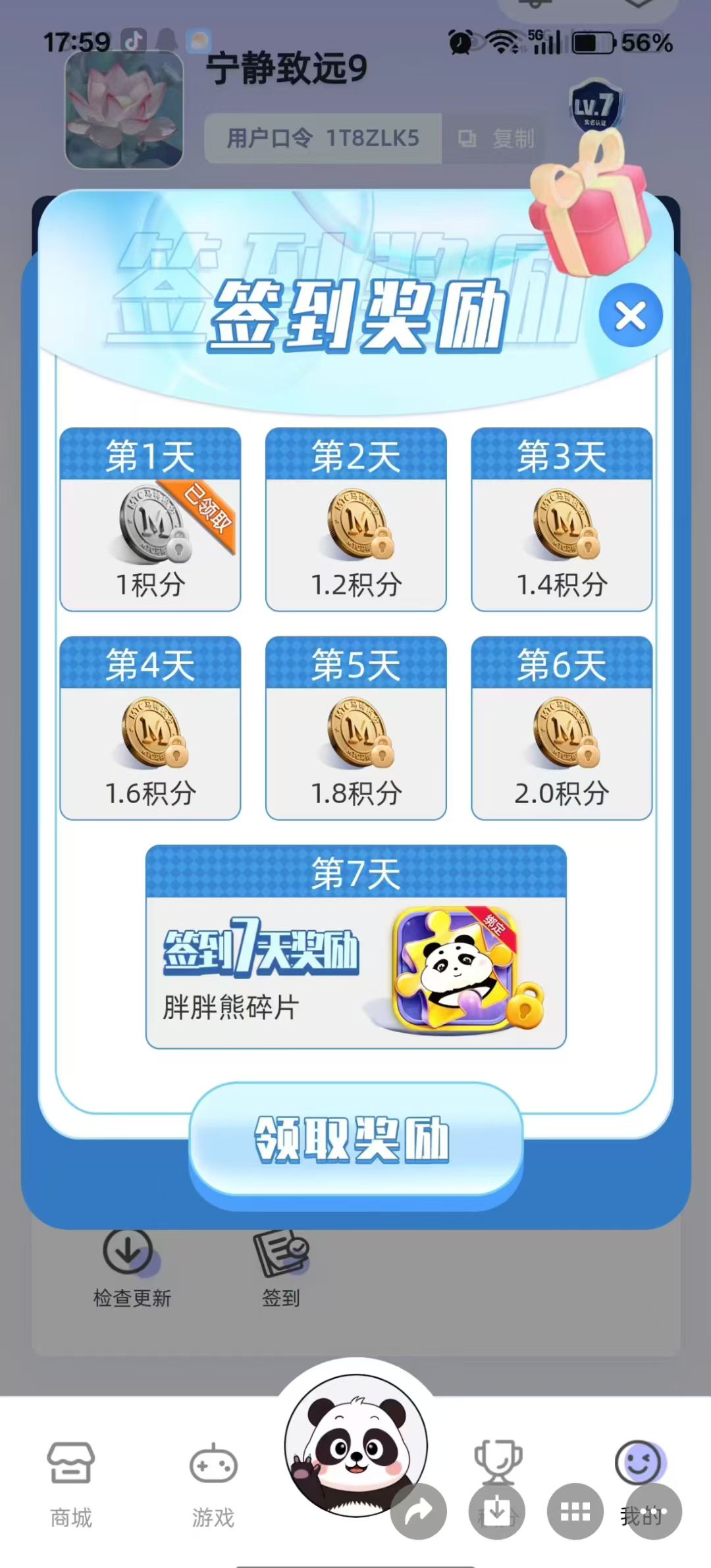 764553574331
