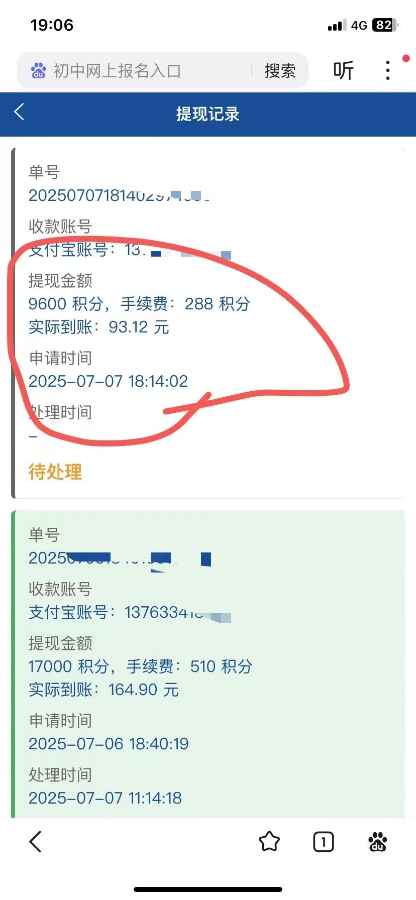 零撸首码华尔街日入30+ - 首码项目网-首码项目网