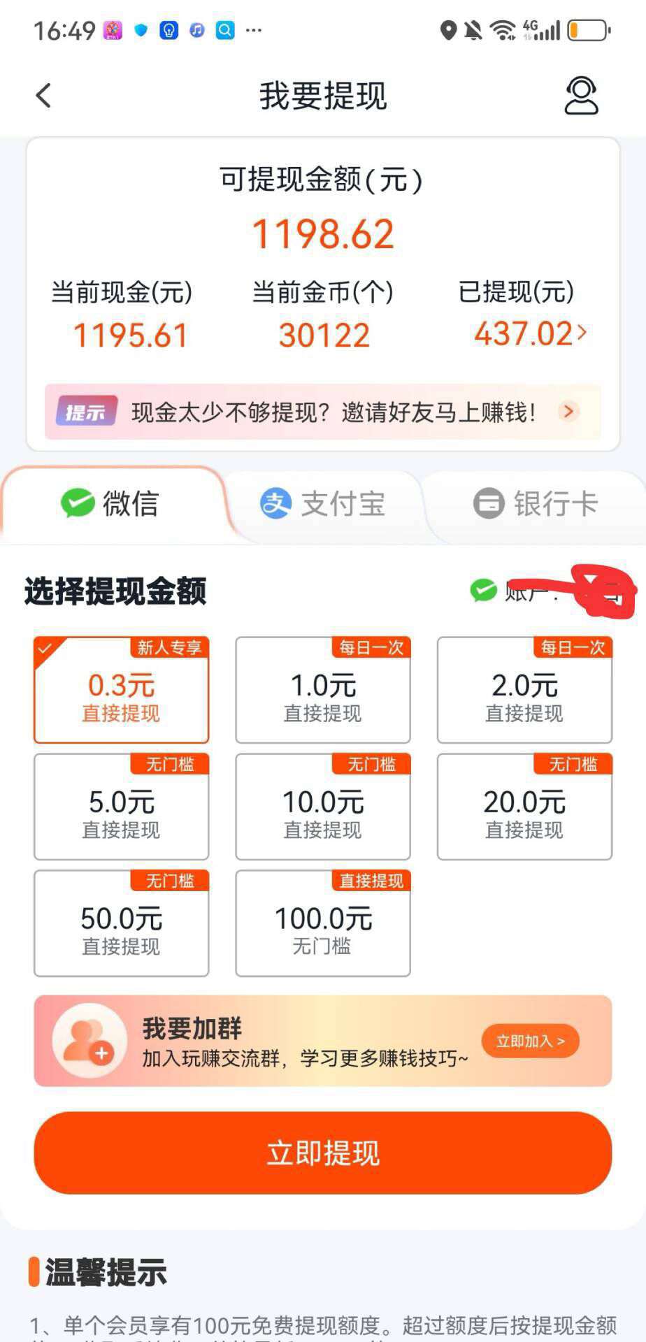 7972357a7914