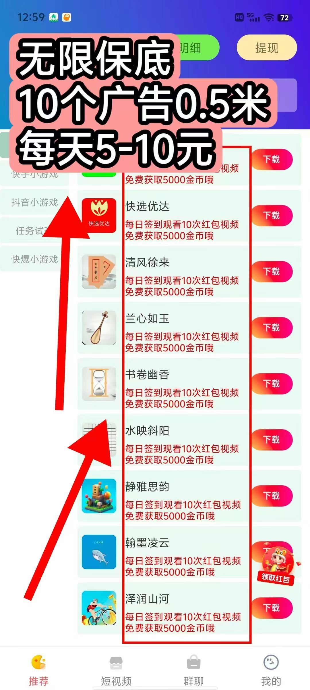7c989a67d377