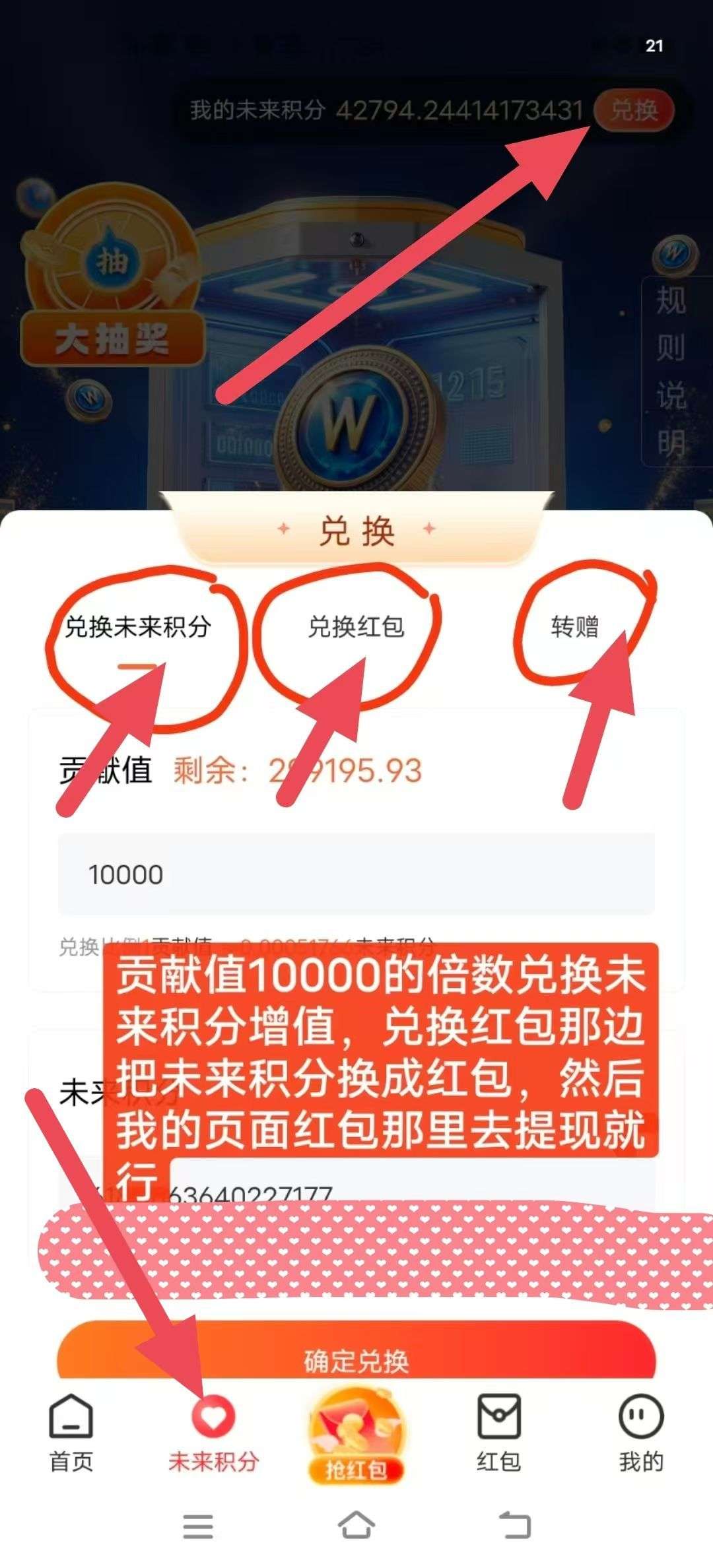 8533ed7967a8