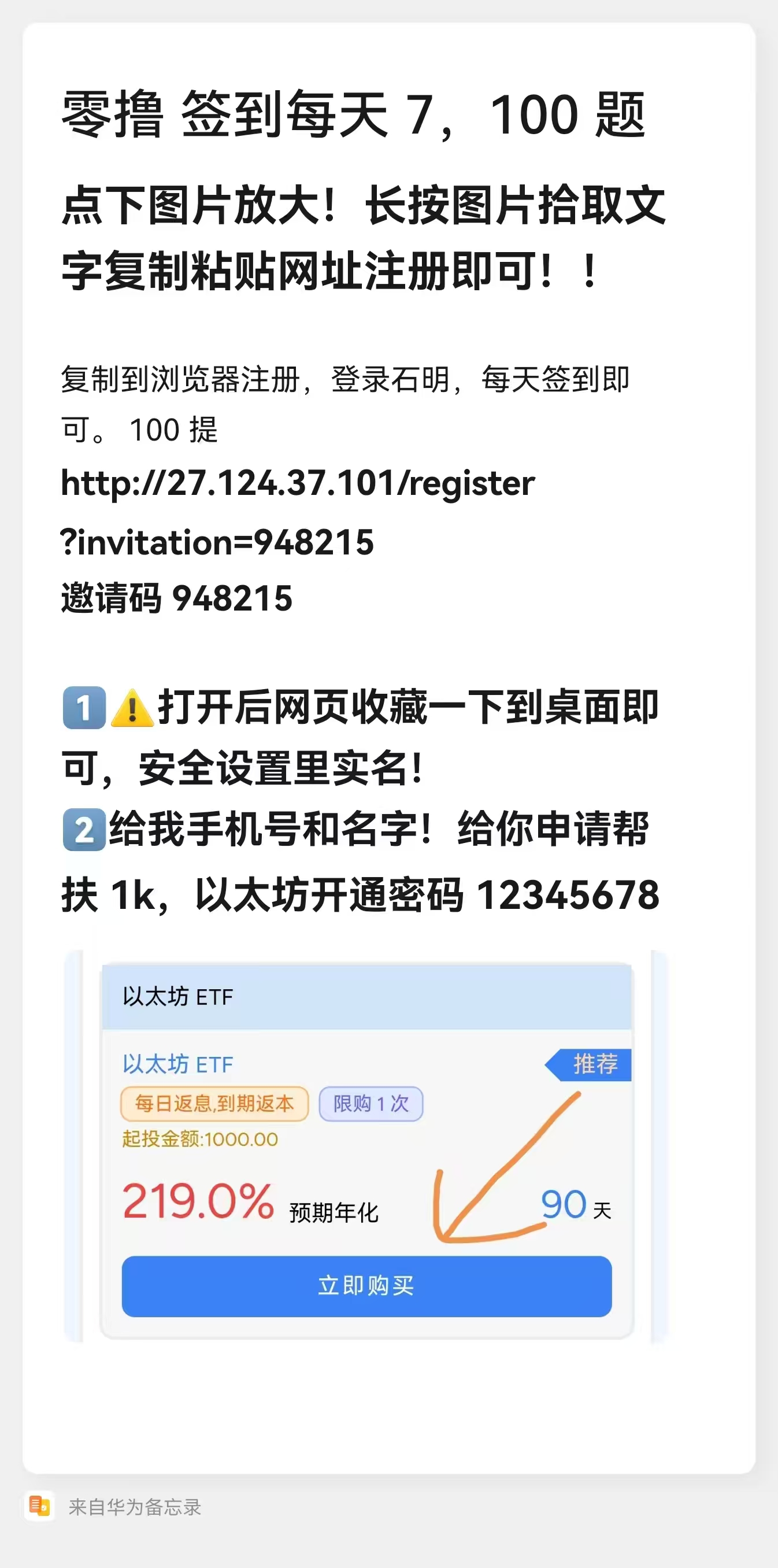 87d215224fee