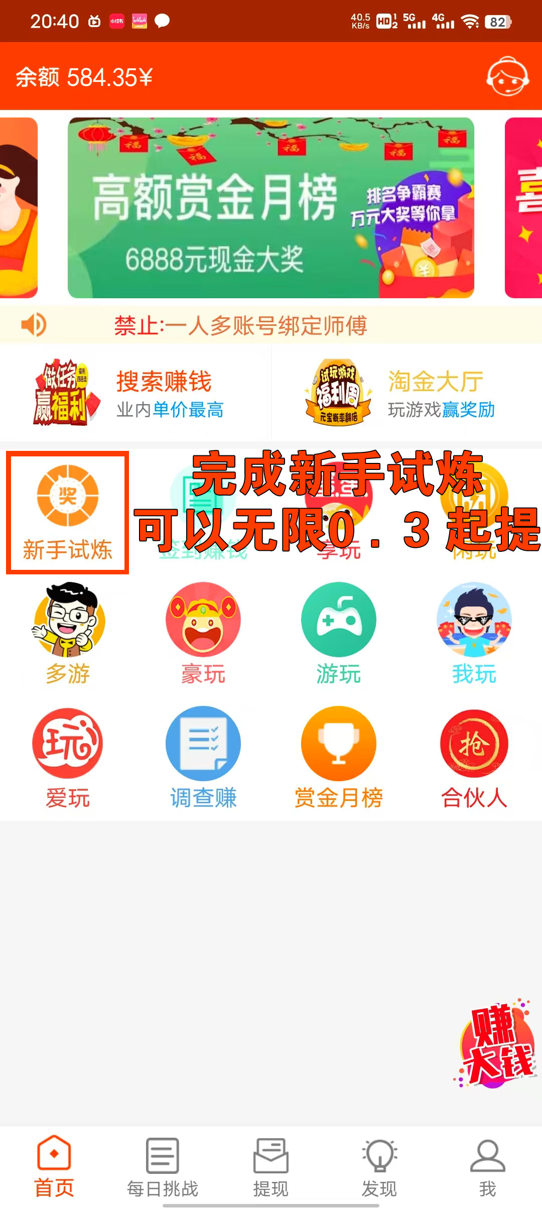 87e3ddf78945