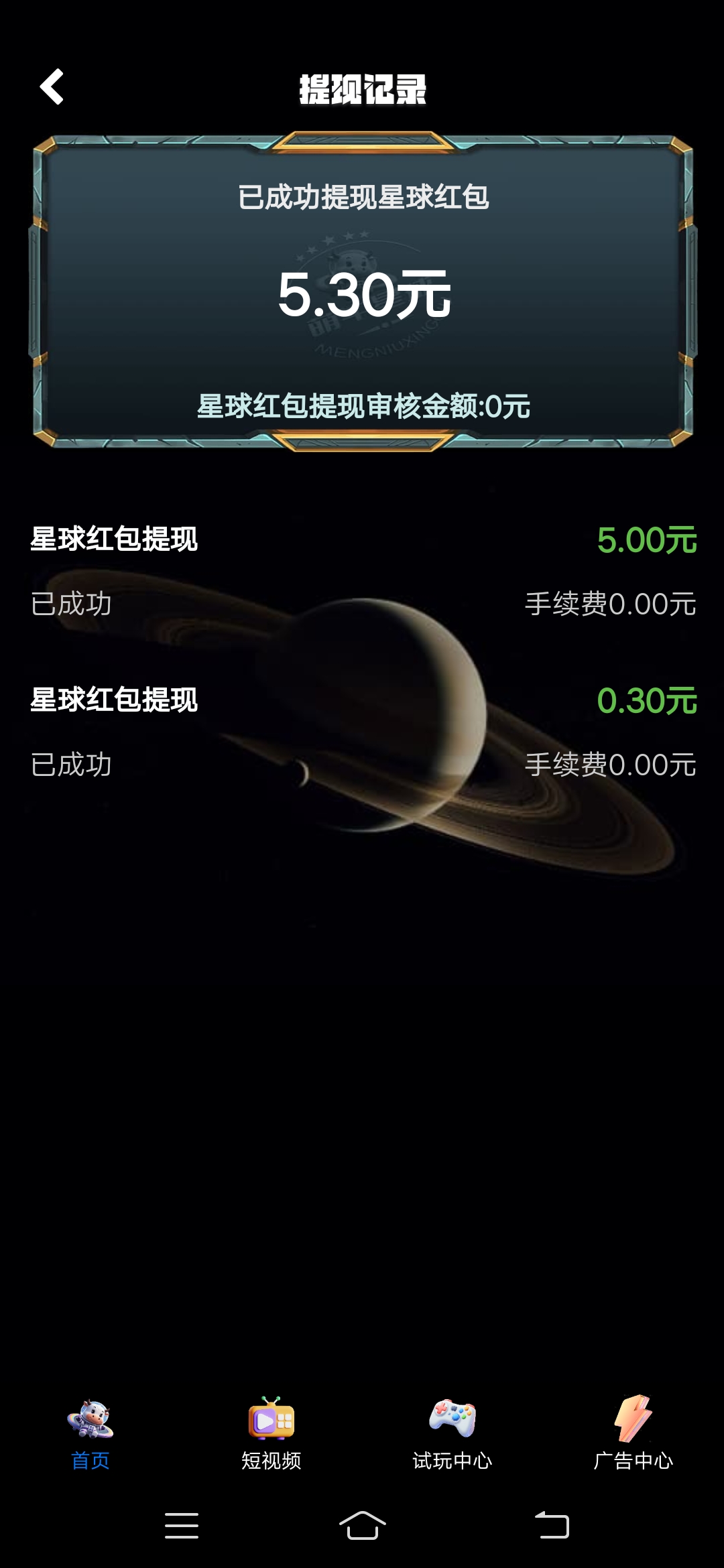 88d547f22b5e