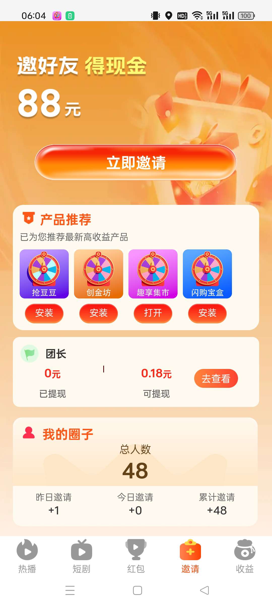 8a4315297521