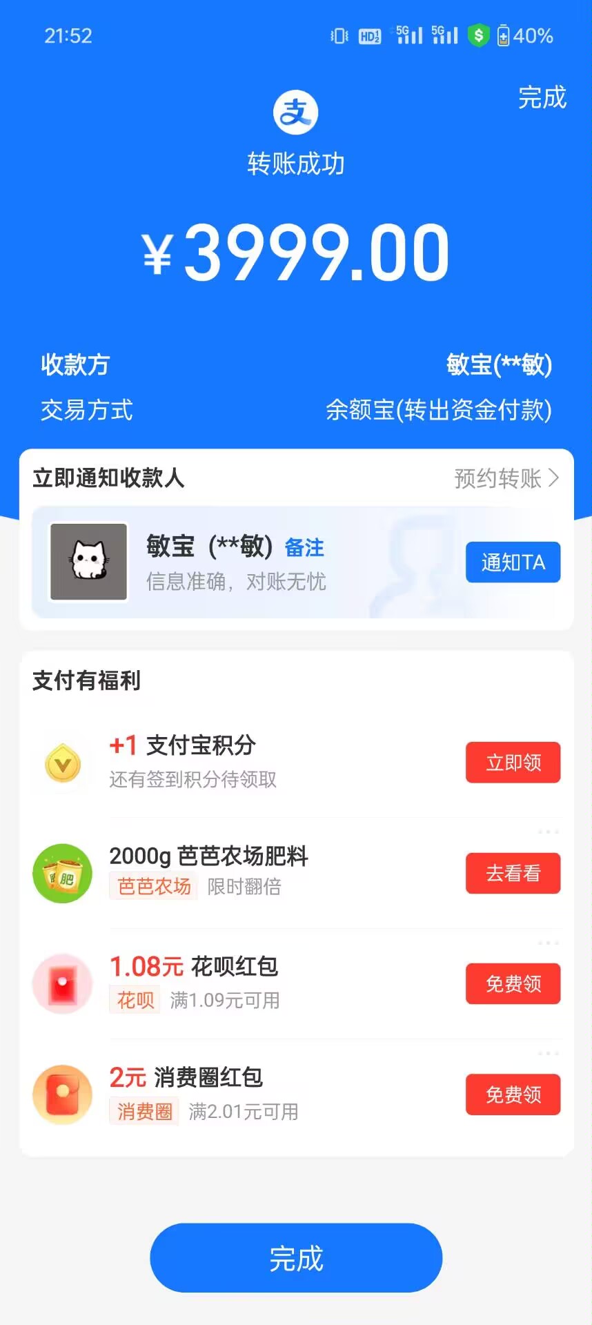 数据录 打字赚钱，一天几十几百不是问题，打字每天两分钟就行，不投资，免费赚钱的软件 - 首码项目网-首码项目网