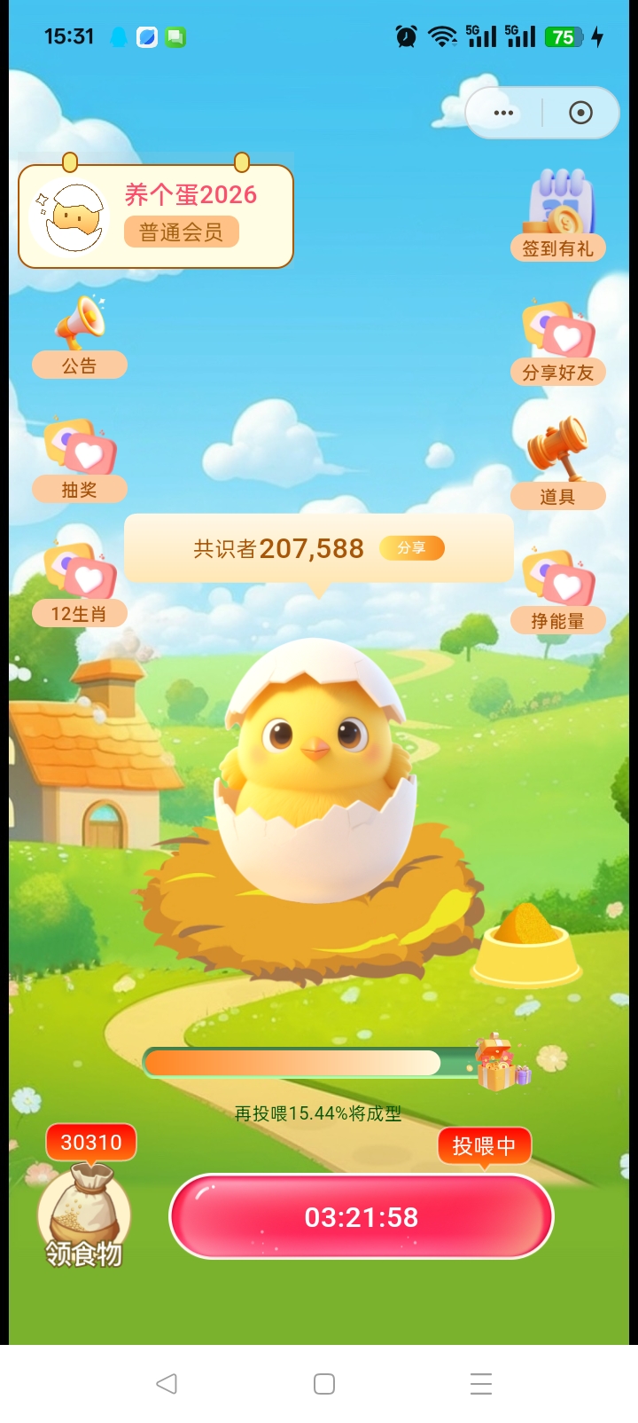 95ed0b2f0774
