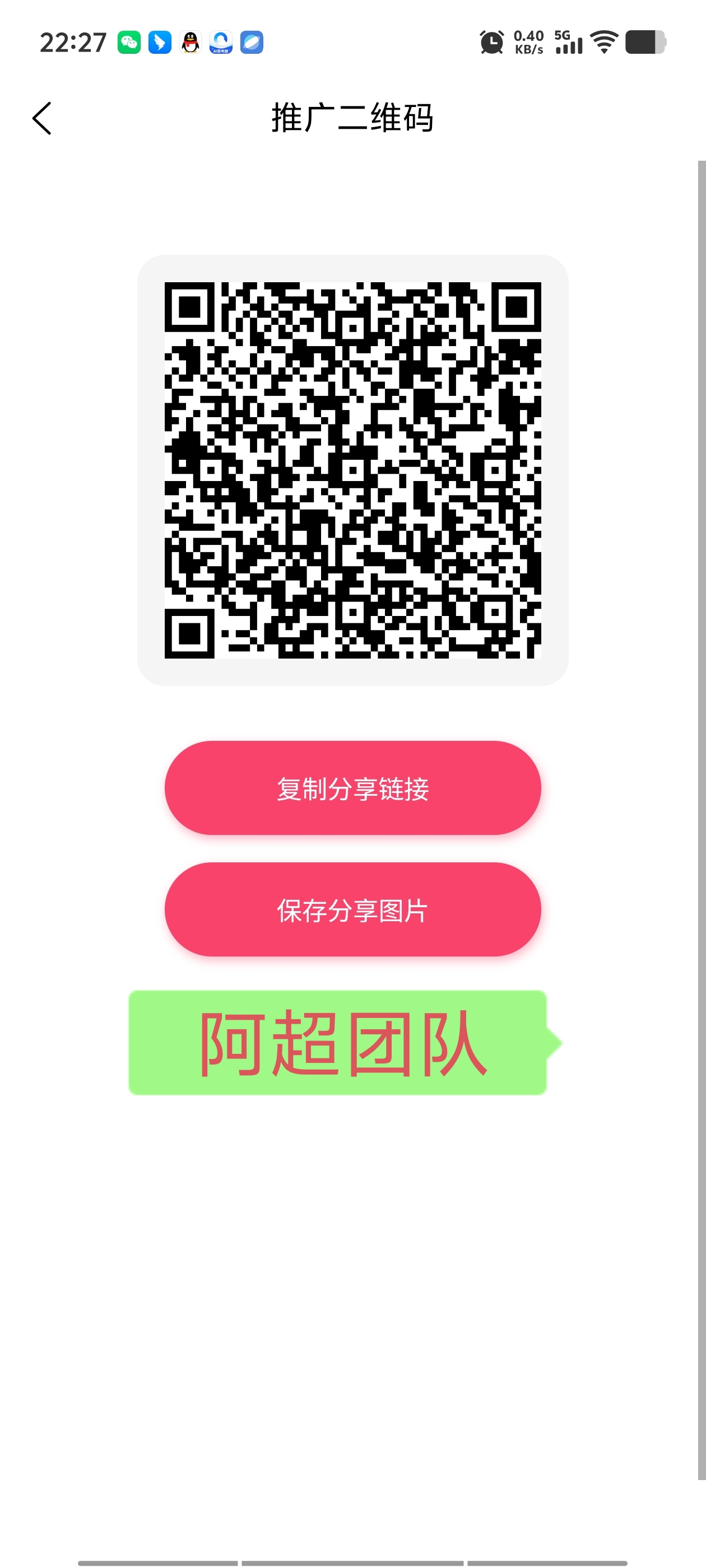 首码火麒麟，凤凰潮模式刚上线 - 首码项目网-首码项目网