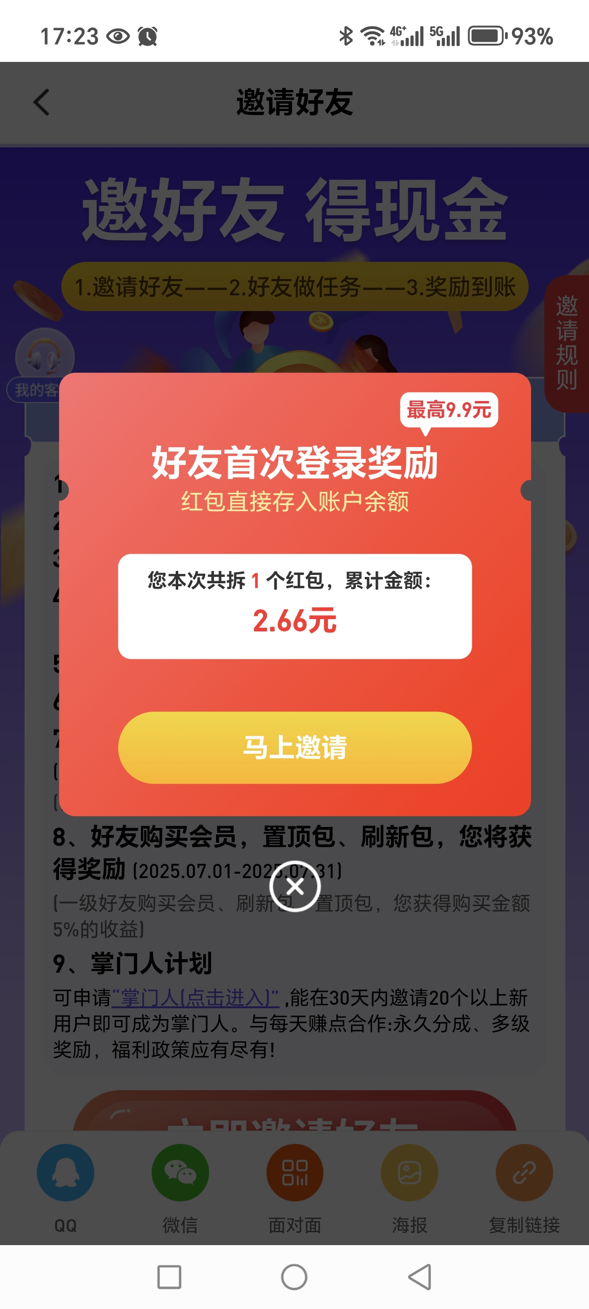 a67f49679bb9