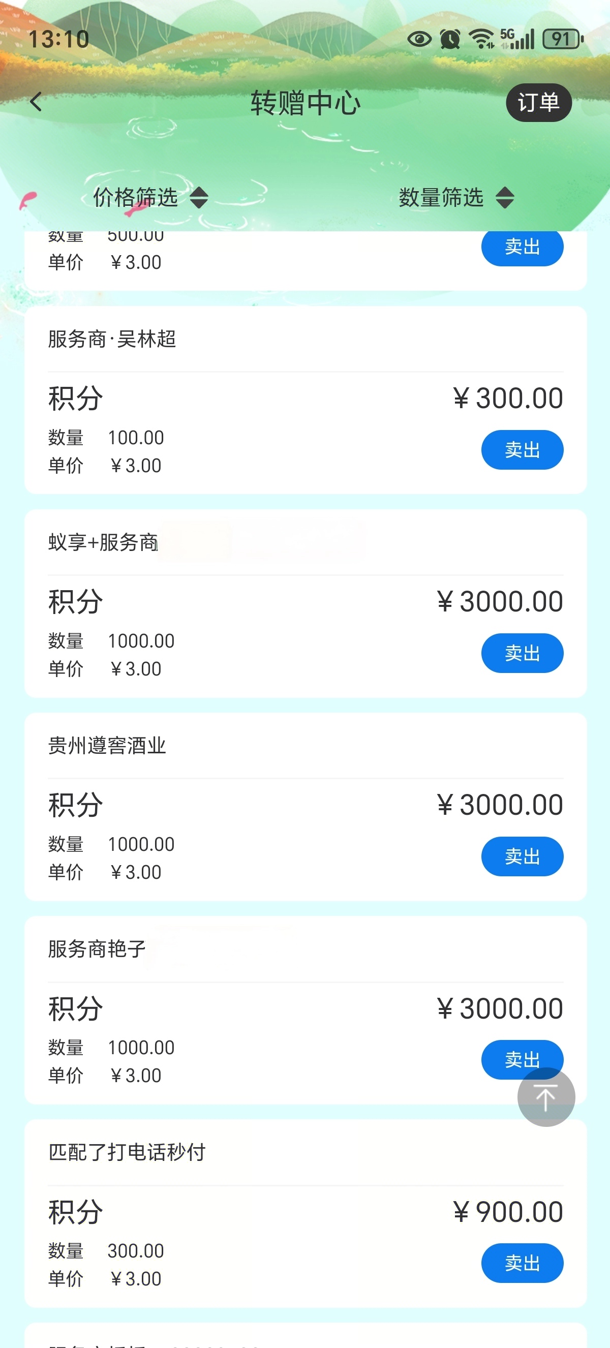 a88375504314