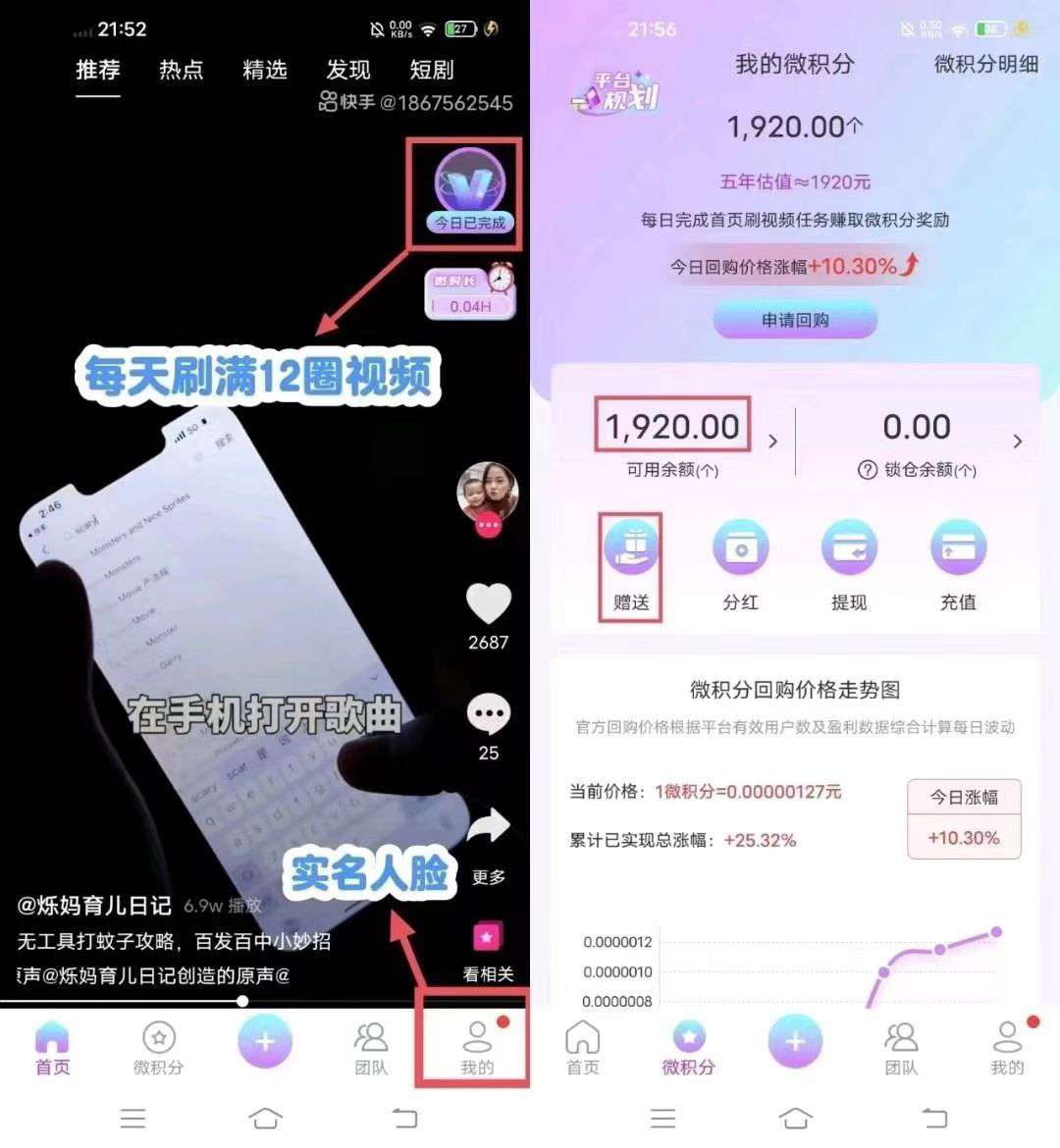 b3e2394f125b