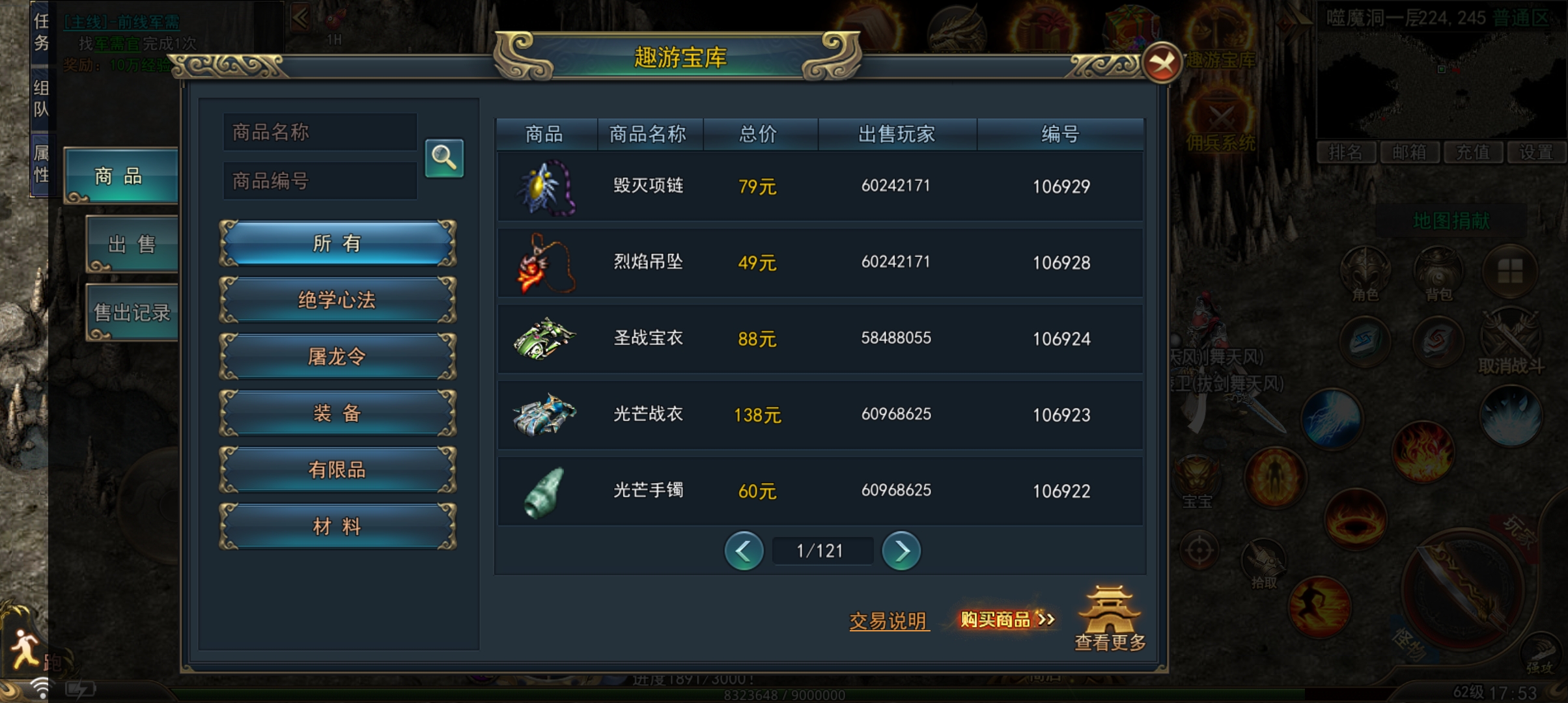 b4c334a3554c