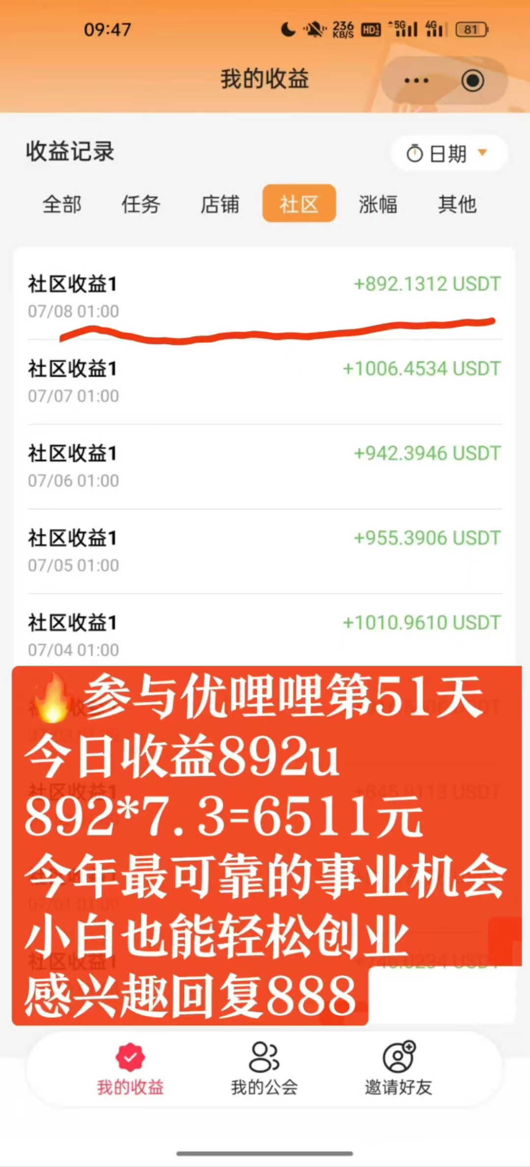 YLL直推开通VIP达人扶持50米或包赔官网地址：yll. com - 首码项目网-首码项目网