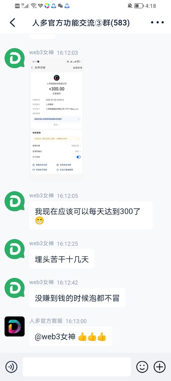 c384afbd242a