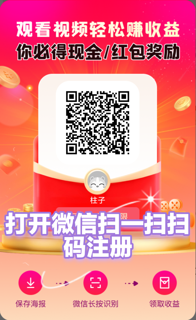 未来go，昨天14w积分，566元​测试提了10元试一下，到账快 - 首码项目网-首码项目网