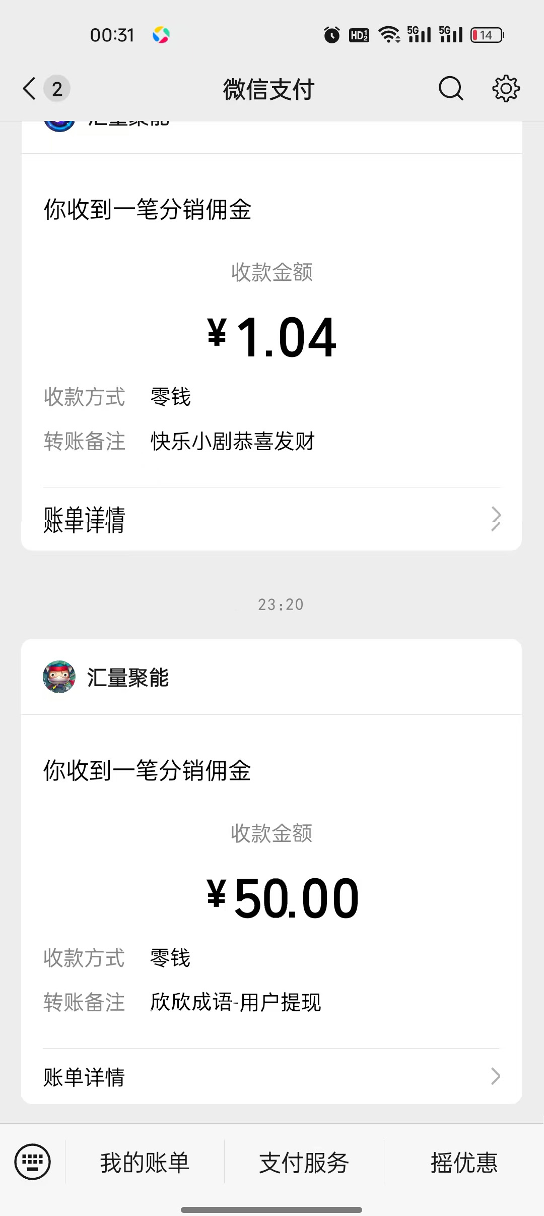 cada5d0156fe